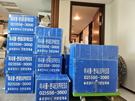 현대익스프레스 PC 이미지 5120689