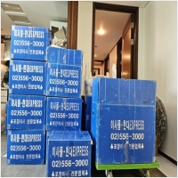 분당포장이삿짐 -5120689