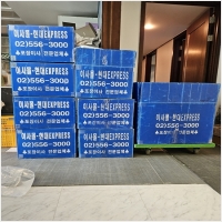 분당포장이삿짐 -5120690