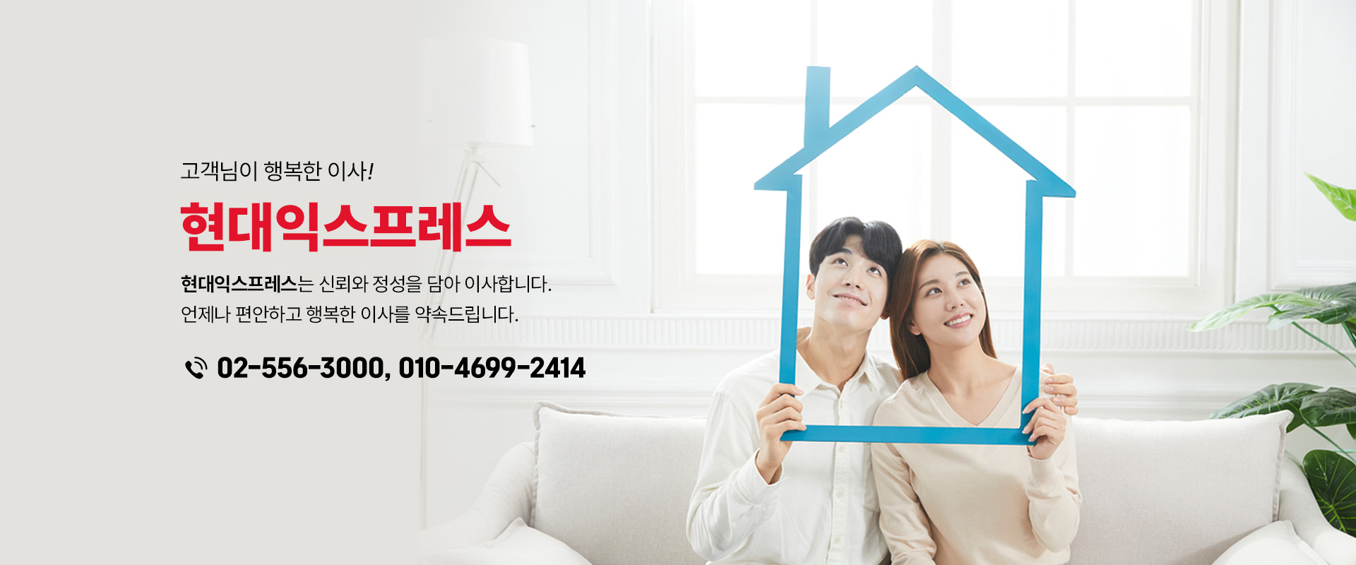 현대익스프레스 PC 비주얼 0