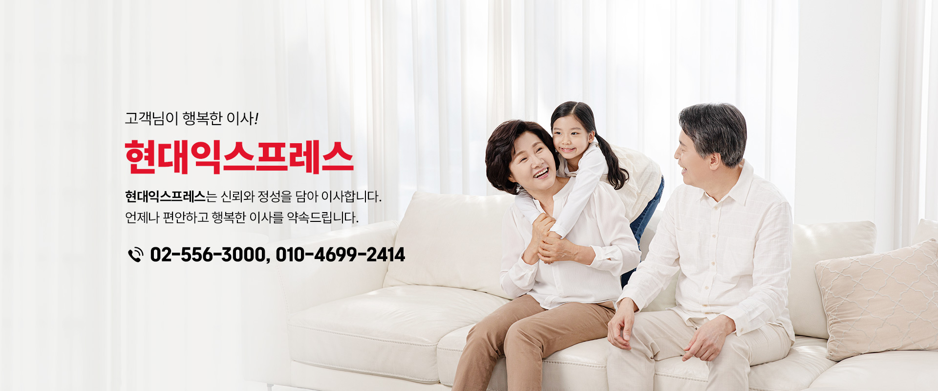 현대익스프레스 PC 비주얼 1